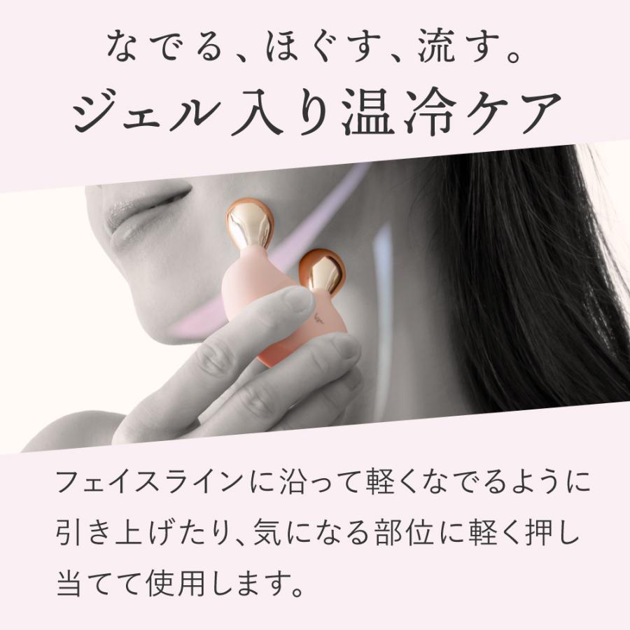 温玲フェイスケア WTB フェイス 温冷フェイスケア アルファックス : ファインコスメ