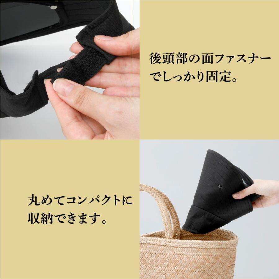 アルファックス UVグラスバイザー UVカットUV対策 : ファインコスメ