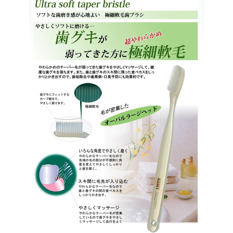 IKMT極細軟毛歯ブラシ IKT-9031超やわらかめ ラージヘッド 3本セット