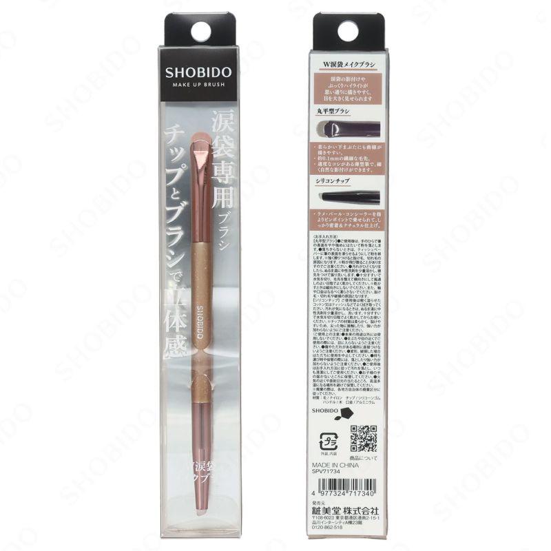 SHOBIDO W涙袋メイクブラシ SPV71734 W涙袋専用メイクブラシ 粧美堂