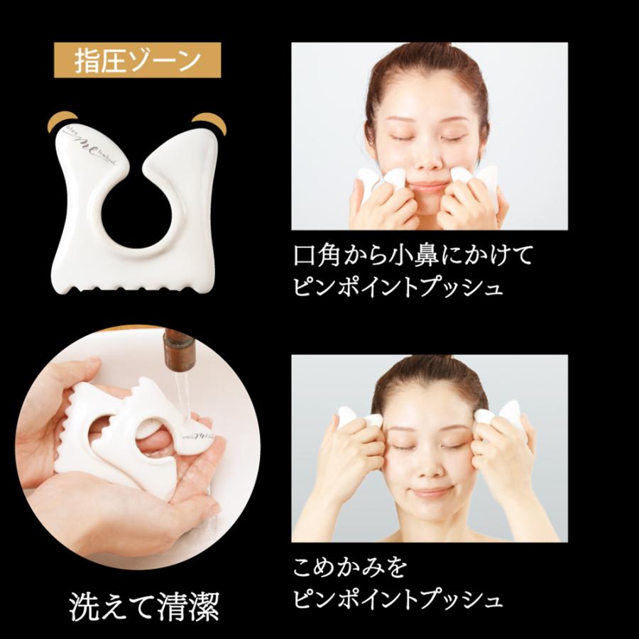 アルファックス bloom me セラミックエナジー ダブル フェイス用