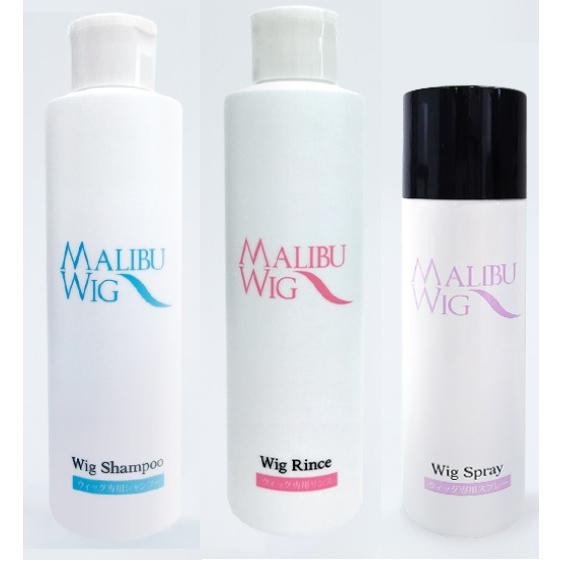 Malibu マリブ ウィッグ専用シャンプー＆リンス＆専用スプレーセット