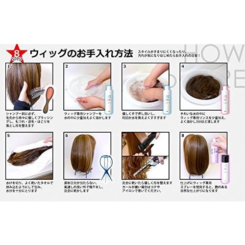 Malibu マリブ ウィッグ専用シャンプー＆リンス＆専用スプレーセット