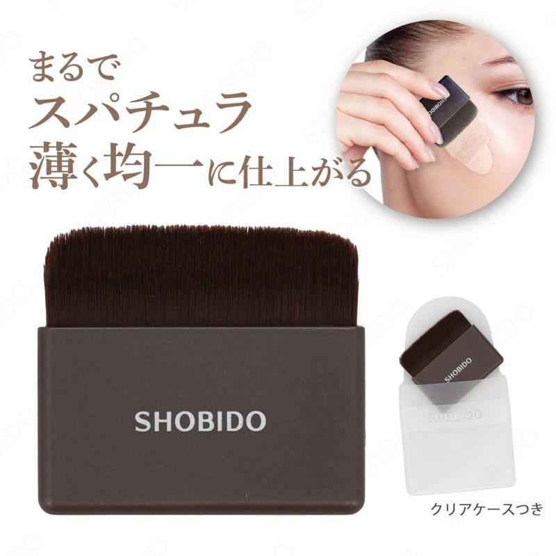 SHOBIDO クッションファンデブラシ SPV71737 粧美堂 : ファインコスメ