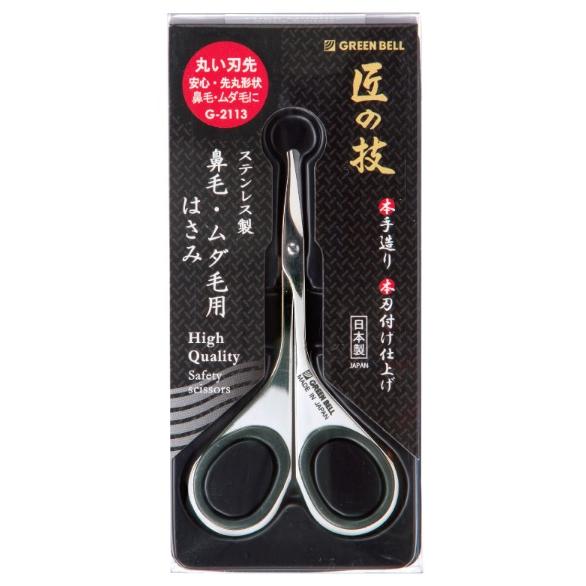 GREEN BELL（グリーンベル） ステンレス製鼻毛・ムダ毛用はさみG-2113