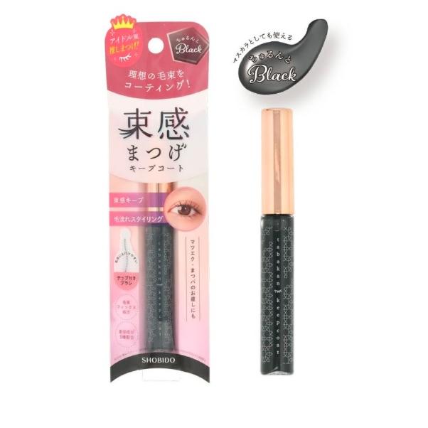 束感まつげキープコート  ちゅるんとブラック  SPV71522 粧美堂（Yahoo!・ファインコスメセレクション）
