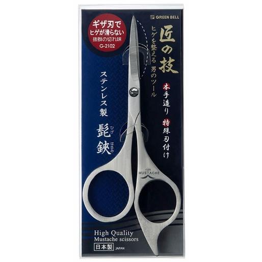 ステンレス製髭はさみ G-2102 ギザ刃でヒゲが滑らない グリーンベル（Yahoo!・ファインコスメセレクション）