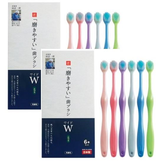 ライフレンジ 2個セット 磨きやすい歯ブラシ ワイド (ふつう) LT-56 (6