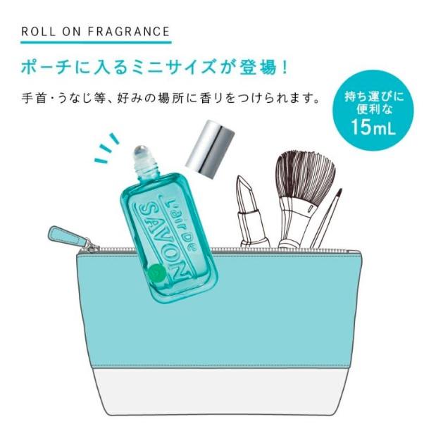 レールデュサボン ロールオンフレグランス フィーリングブリーズ オードトワレ 15mL｜finecosmeselection｜02