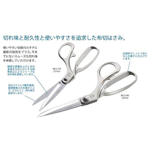 クロバー（Clover） 布切はさみ NCS 240 全長24cm 36-222 : ファイン 