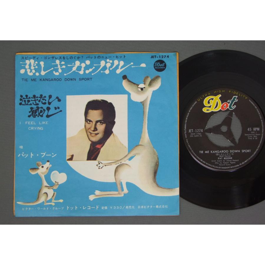 ★日7inch PAT BOONE/TIE ME KANGAROO DOWN SPORT 悲しきカンガルー★ h01515Fineday
