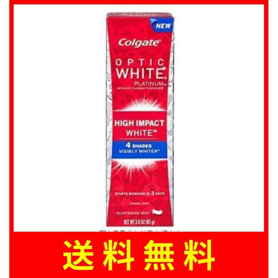 Colgate コルゲート High Impact White ハイインパクト ホワイト 85g