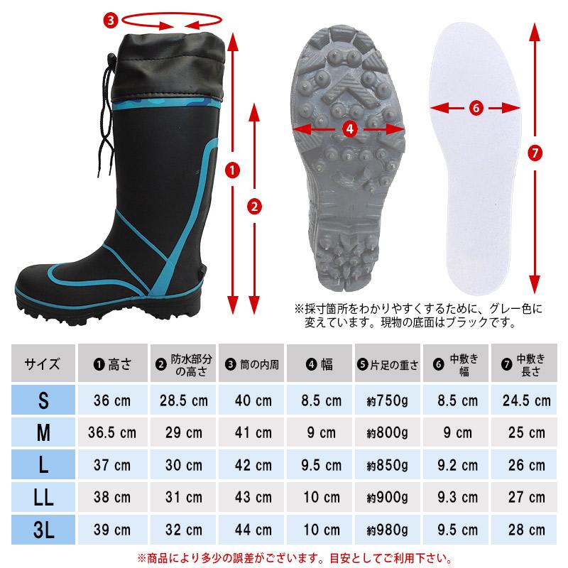 FINE JAPAN 【SALE 3990→3800円】 訳あり スパイク 長靴 スパイク