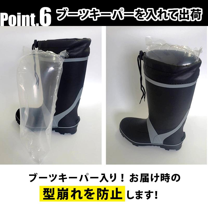 FINE JAPAN 【SALE 3990→3800円】 訳あり スパイク 長靴 スパイク