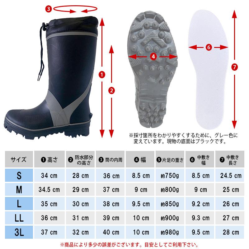 FINE JAPAN 【SALE 3990→3800円】 訳あり スパイク 長靴 スパイク