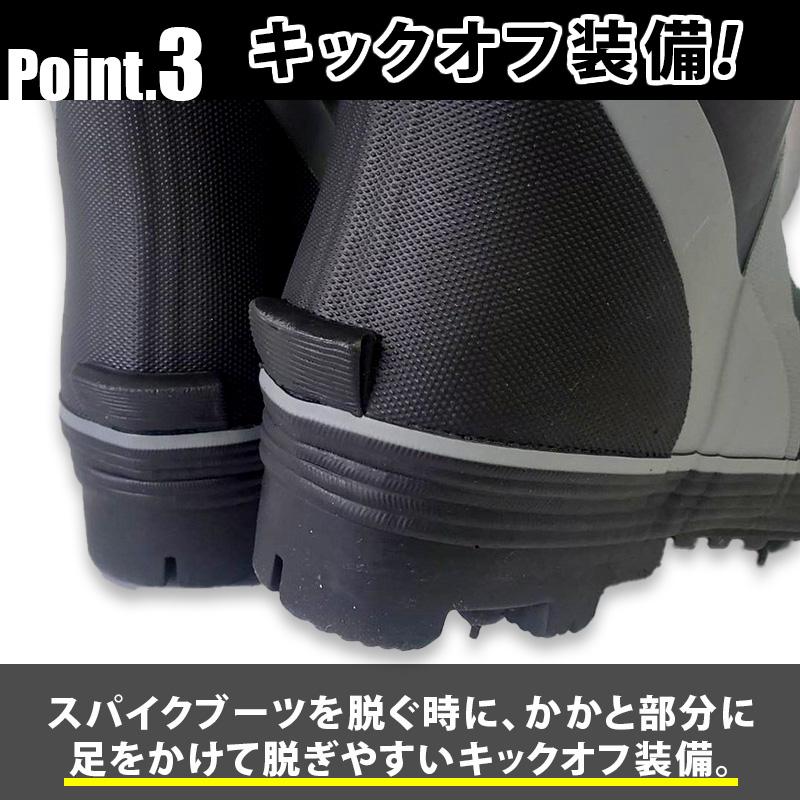 FINE JAPAN 【SALE 3990→3800円】 訳あり スパイク 長靴 スパイク