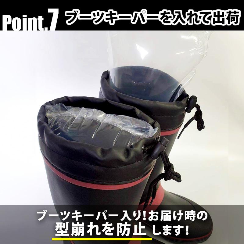 FINE JAPAN 【SALE 3850→3180円】訳あり 長靴 ラジアル ブーツ 釣り