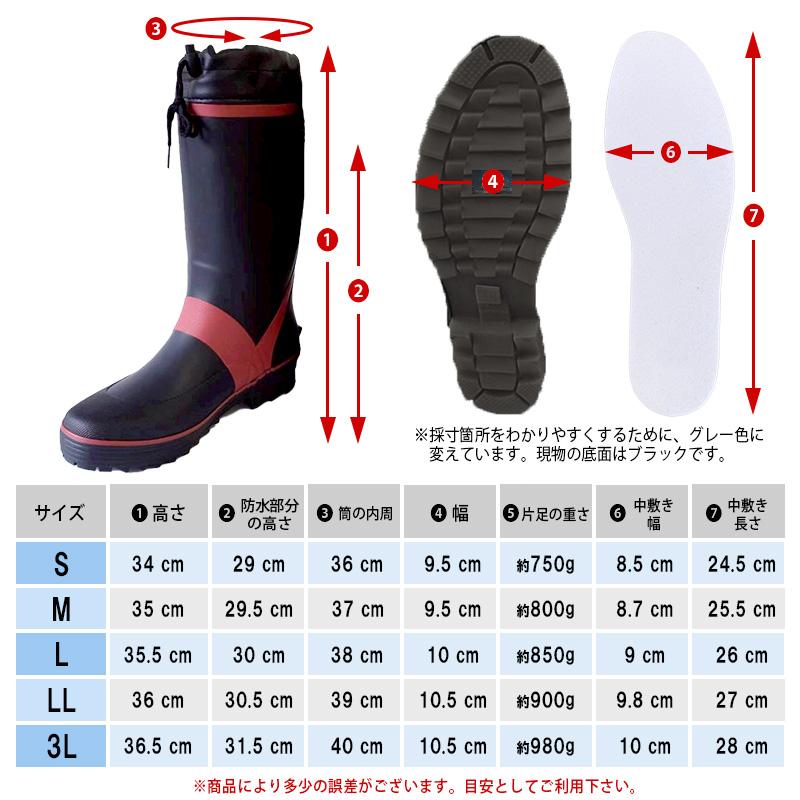 FINE JAPAN 【SALE 3850→3180円】訳あり 長靴 ラジアル ブーツ 釣り