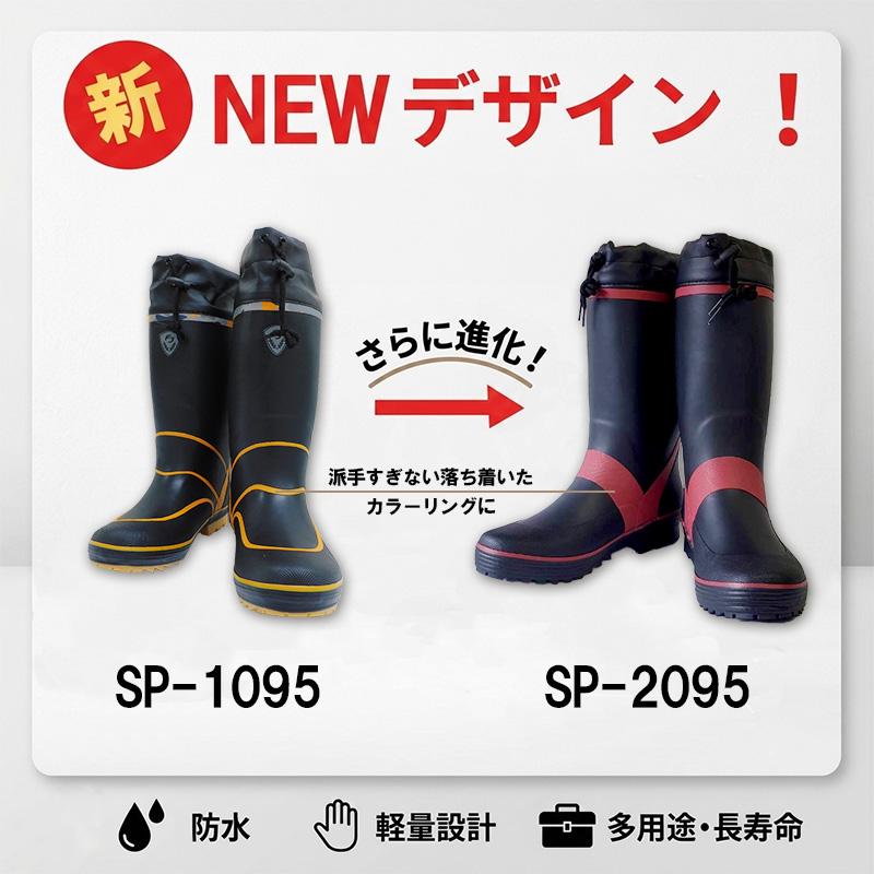 FINE JAPAN 【SALE 3850→3180円】訳あり 長靴 ラジアル ブーツ 釣り