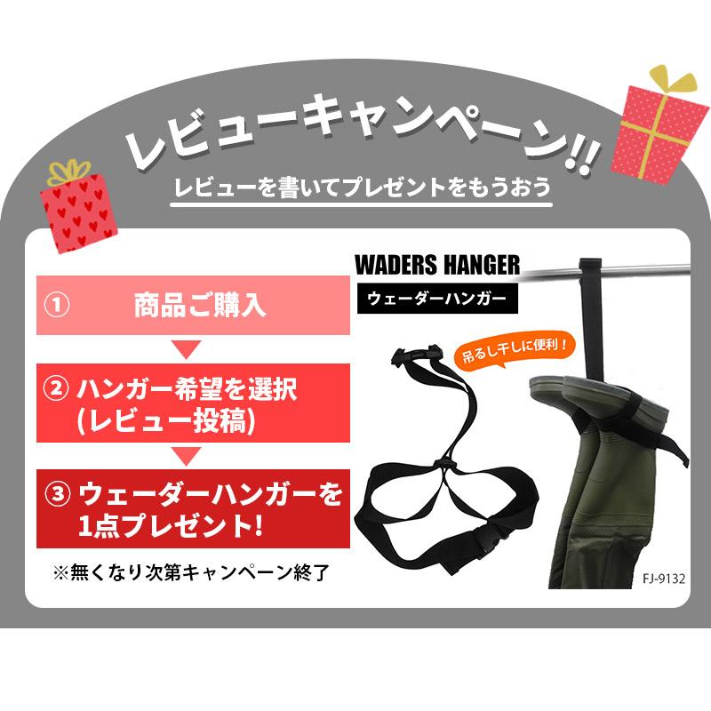 FINE JAPAN 【SALE 3850→3480円】訳あり 長靴 ラジアル ブーツ