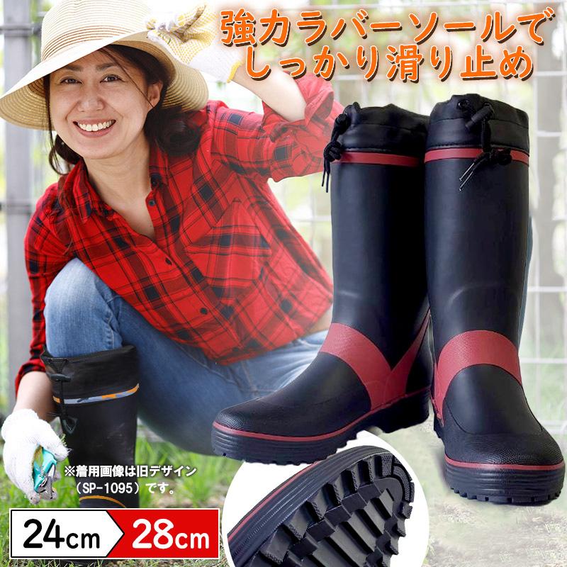 新品格安TLS履きやすくて凄く暖かい5ミリ26cmラジアルソフトブーツ着払いです FINE JAPAN 【SALE 3850→3180円】訳あり 長靴 ラジアル ブーツ 釣り