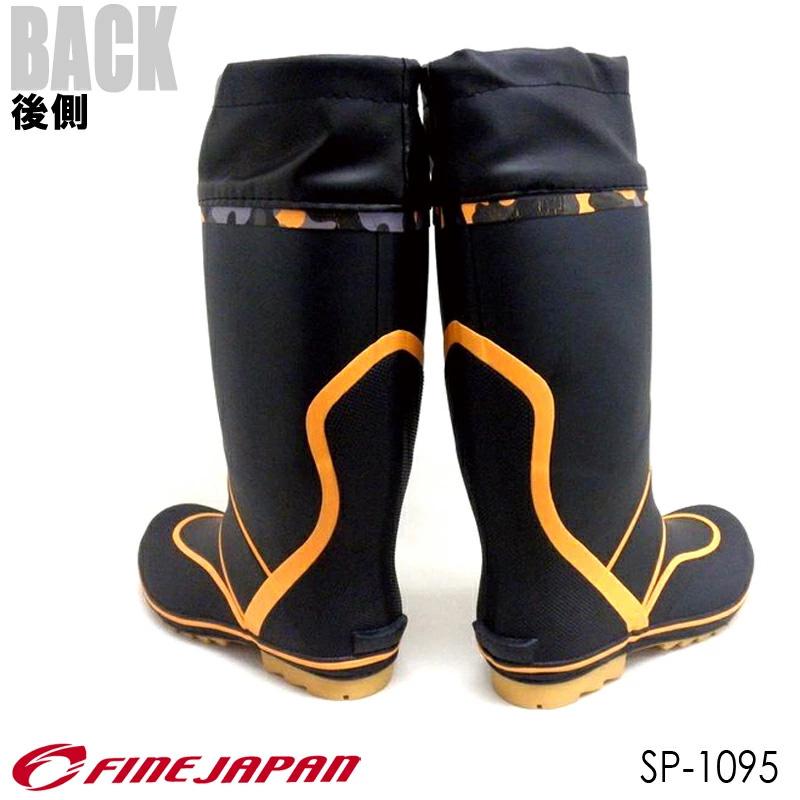 FINE JAPAN 【SALE 3850→3180円】訳あり 長靴 ラジアル ブーツ 釣り