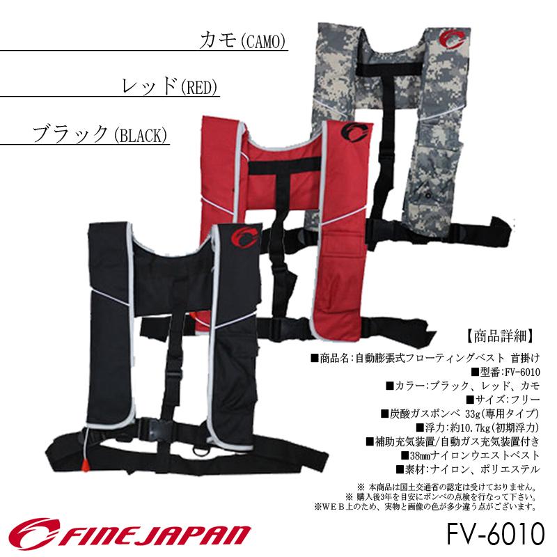OWNER自動膨張式ライフベスト Amazon | オーナー(OWNER) 自動膨張ライフベスト2 No.9958 LV-7