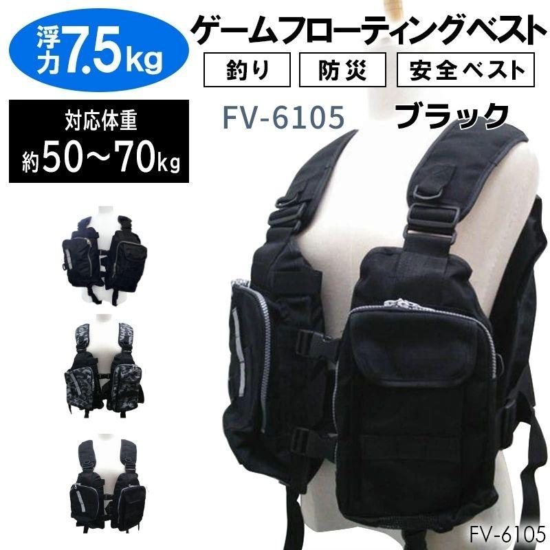 Daiwa ブラックライフジャケット　エギング　フローティングベスト インプレ】RBB ロックショアベストがエギング用のライフジャケットに