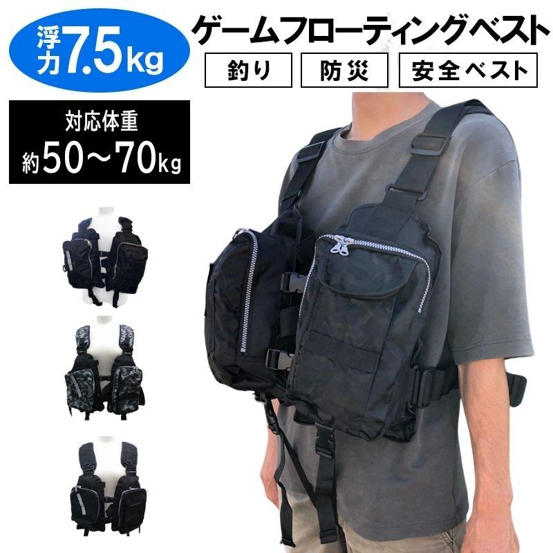 FINE JAPAN あすつく 即納 フローティング ベスト 釣り 渓流 ファイン