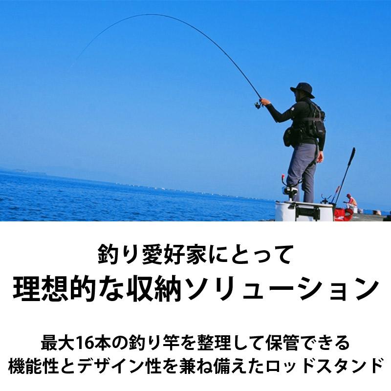 FINE JAPAN 秋SALE 即納 ロッドスタンド 釣竿 収納 16本 軽量 釣り竿