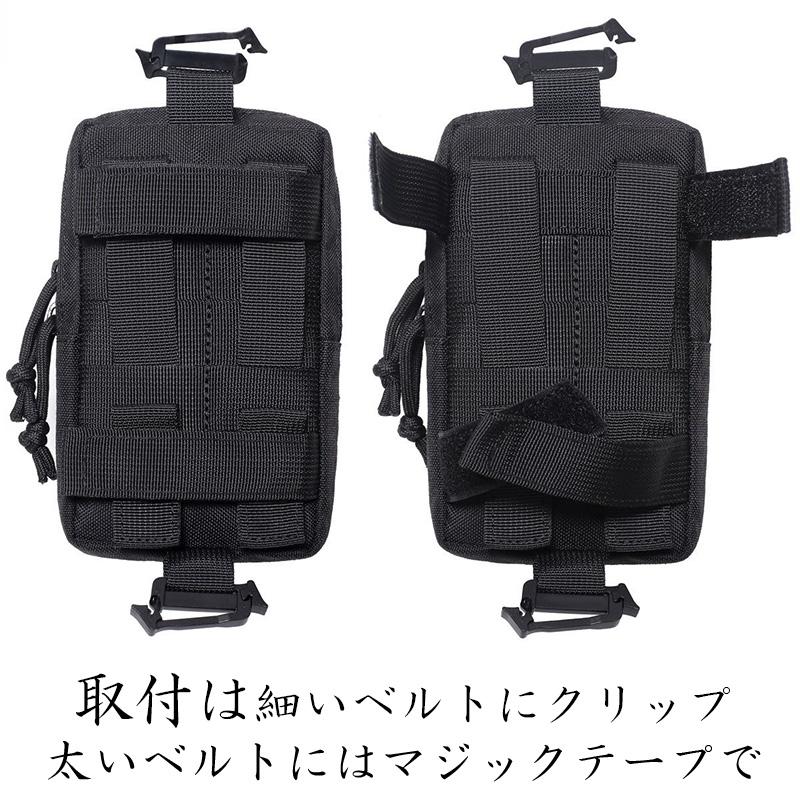 サバイバルゲームグッズ・多収納リュック・ポーチ サバイバルゲームグッズ・多収納リュック・ポーチ サバイバルゲーム