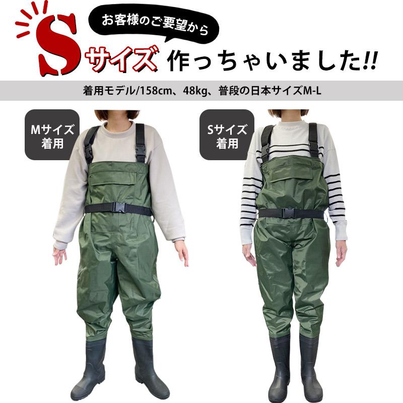 FINE JAPAN 数量限定 セール ! 即納 ウェーダー 渓流 釣り 胴長 FINE JAPAN 数量限定 セール ! 即納 ウェーダー 渓流 釣り 胴長