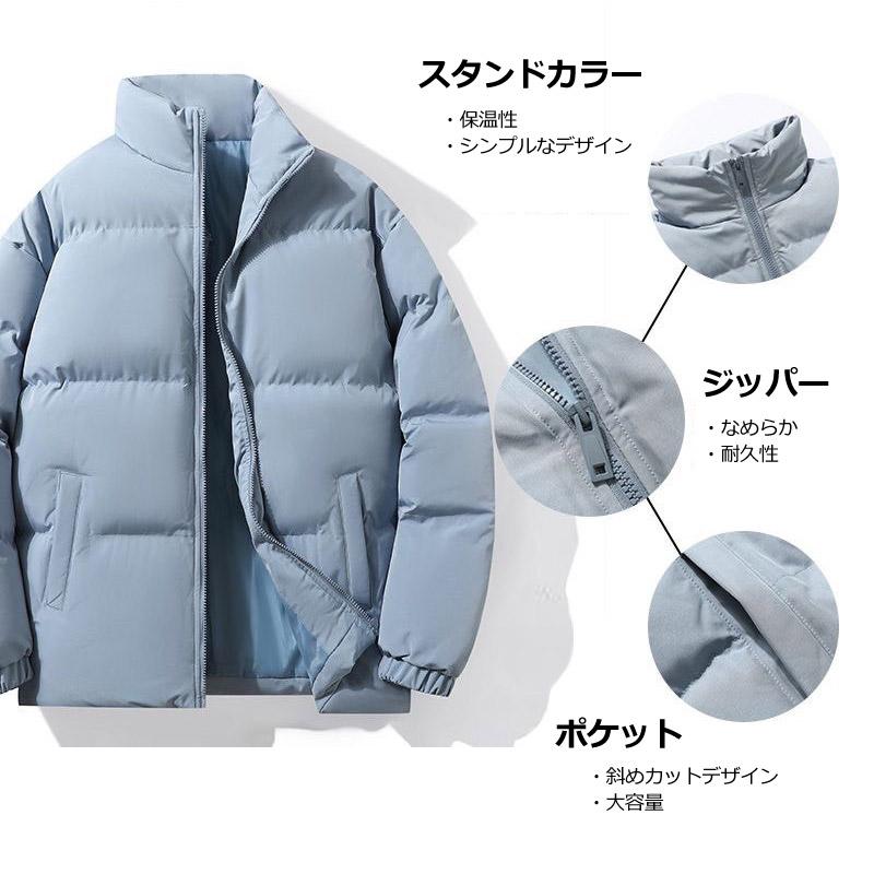 中綿ジャケット コート ブルゾン レディース メンズ ダウン風 ショート