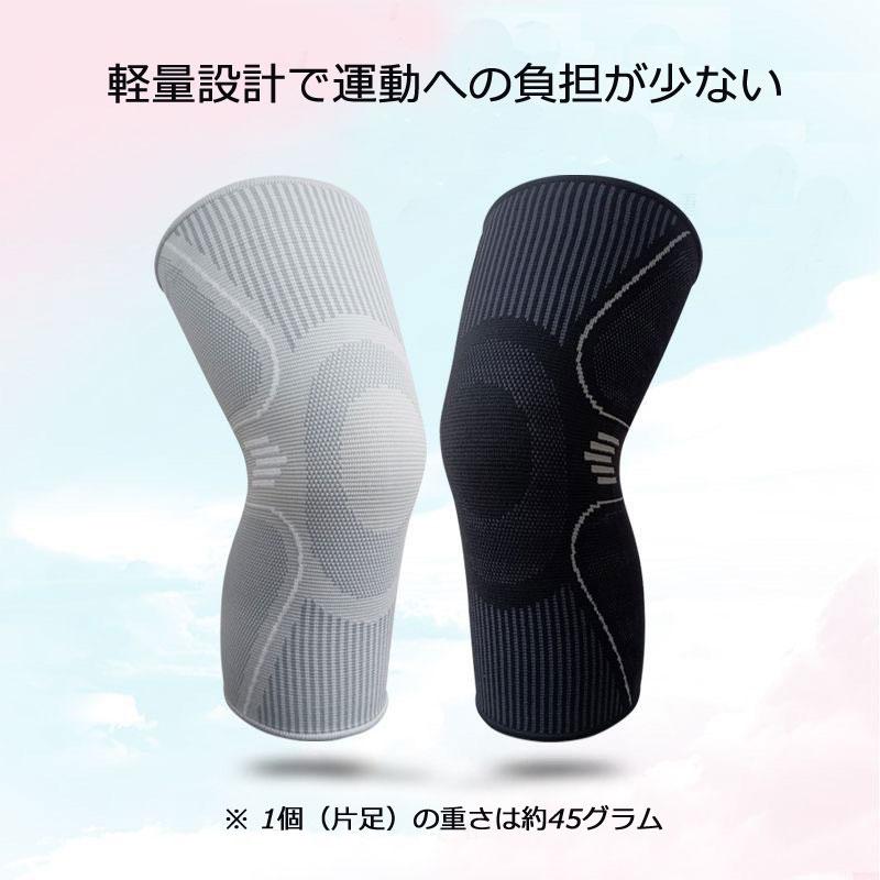 膝サポーター レディース メンズ 2枚組（両足）セット スポーツ
