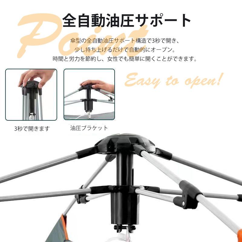 テント ワンタッチテント キャンプテント 2-3人用 設営簡単 防災用