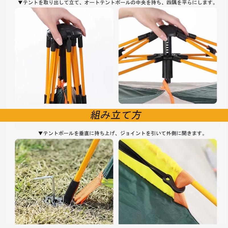 テント ワンタッチテント キャンプテント 2-3人用 設営簡単 防災用