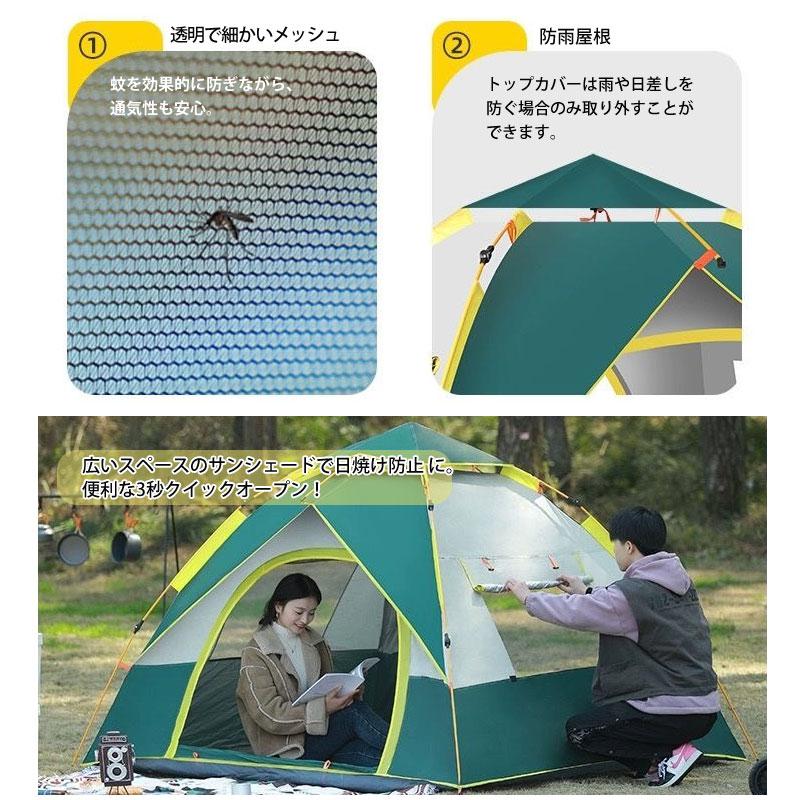 テント ワンタッチテント キャンプテント 3-4人用 設営簡単 防災用