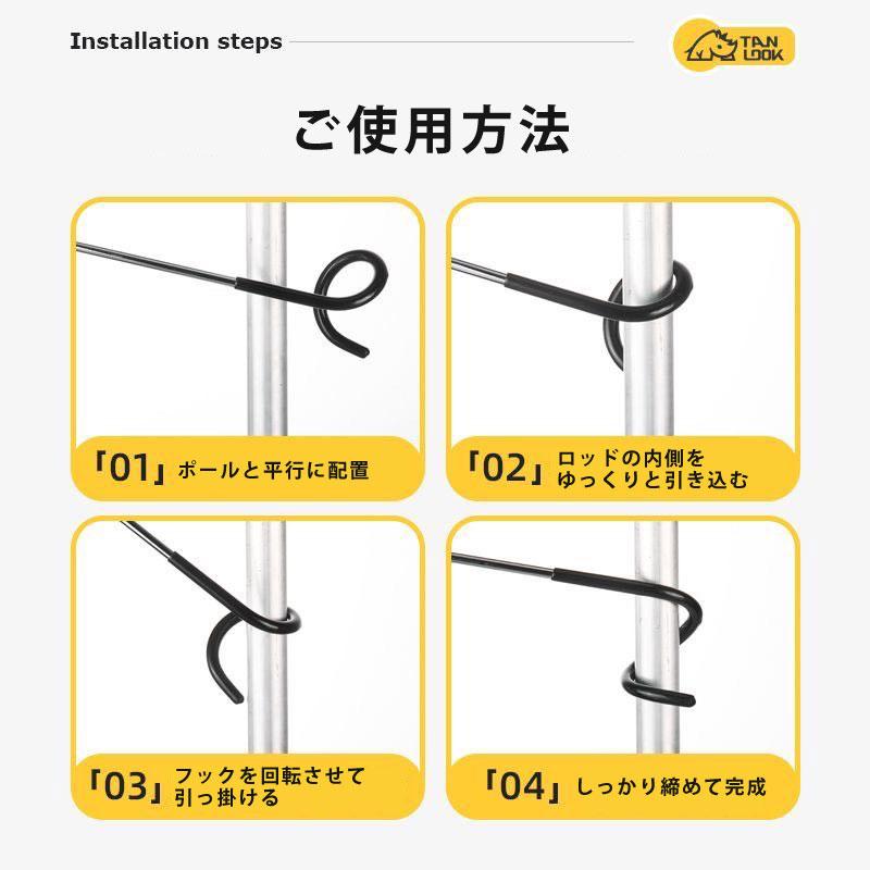 ランタンハンガー 4個セット キャンプ アウトドア ランタンフック