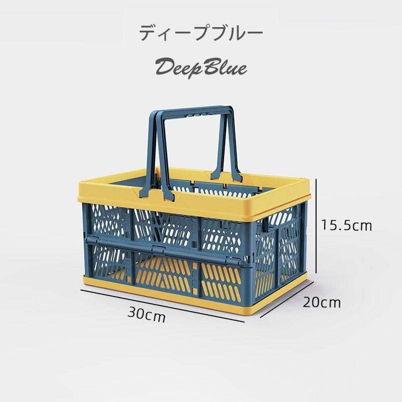 収納ボックス Sサイズ 折りたたみ ハンディコンテナ カゴ バスケット