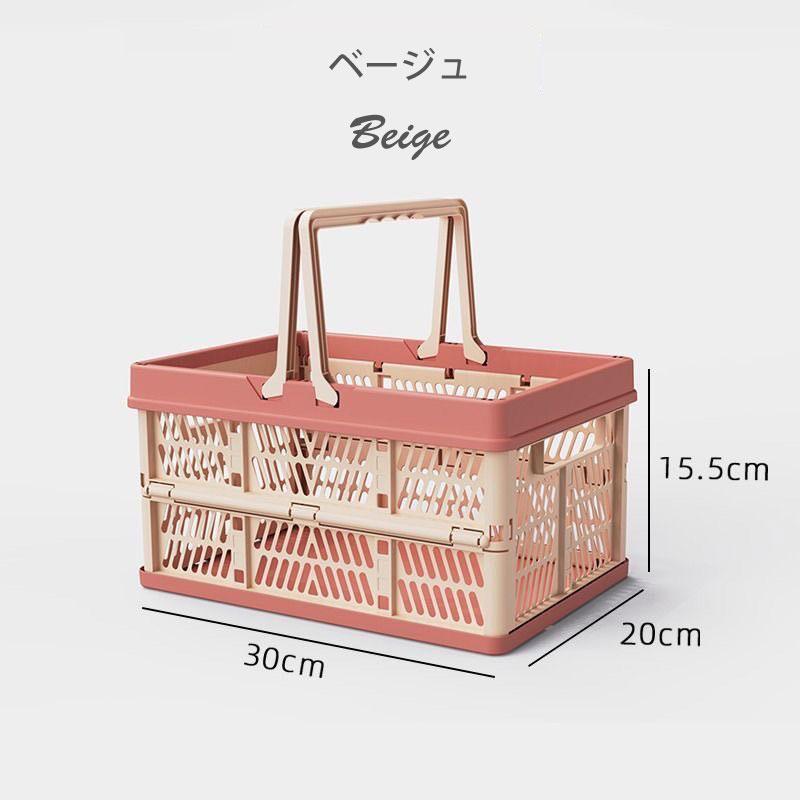 にちちゃん☆新品未開封☆ファミリア バスケット（大） 収納ケース 2点 収納ボックス Mサイズ 折りたたみ ハンディコンテナ カゴ バスケット