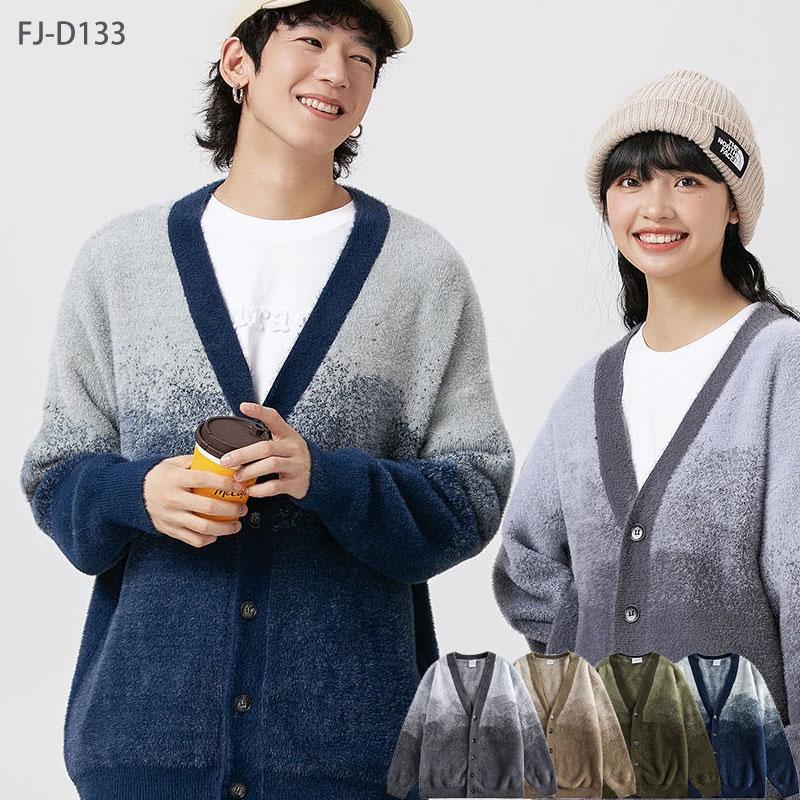 グラデーション カーディガン メンズ トップス もこもこ ふわふわ 長袖