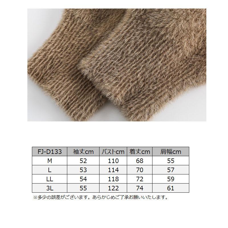 グラデーション カーディガン メンズ トップス もこもこ ふわふわ 長袖