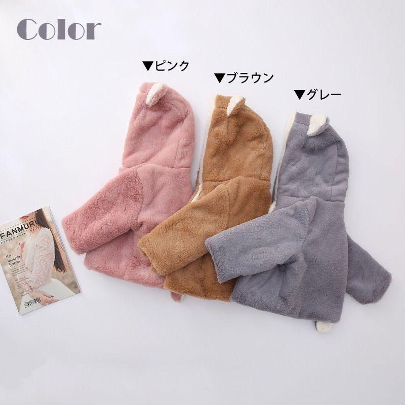 もこもこベビー服 ボア ジャケット キッズ ベビー 着ぐるみ 起毛