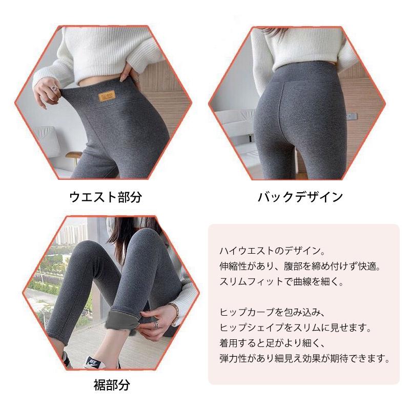 裏起毛 防寒タイツ レギンス あったか 厚手 暖かい レディース 裏起毛 防寒タイツ レギンス あったか 厚手 暖かい レディース