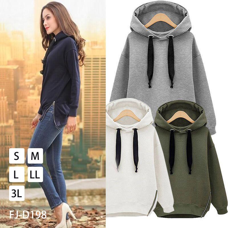 裏起毛パーカー レディース スウェット 体型カバー ゆったり ロング丈