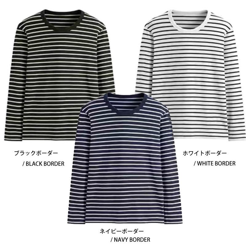 ボーダーTシャツ ロングTシャツ メンズ 長袖 Tシャツ ヘビーウェイト