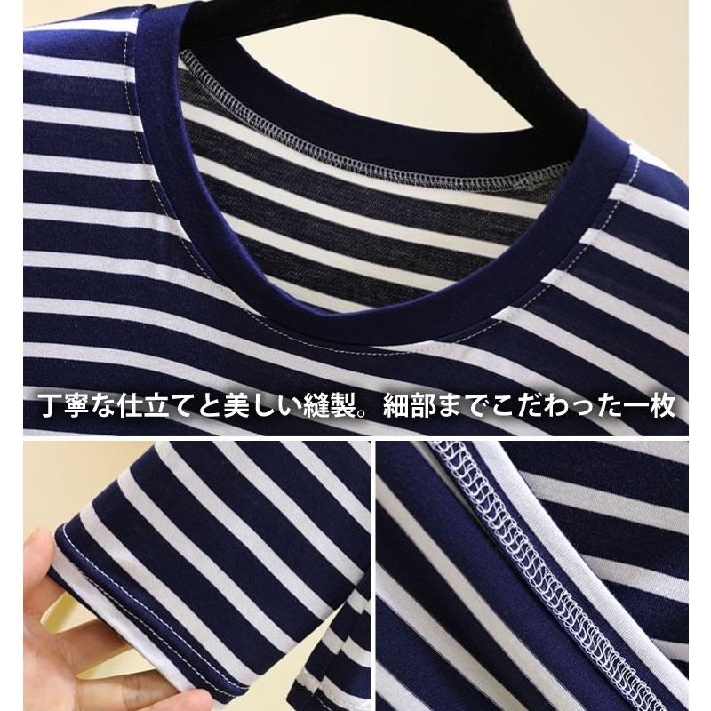 ボーダー Tシャツ メンズ 長袖 ロング ロンT カットソー クルーネック