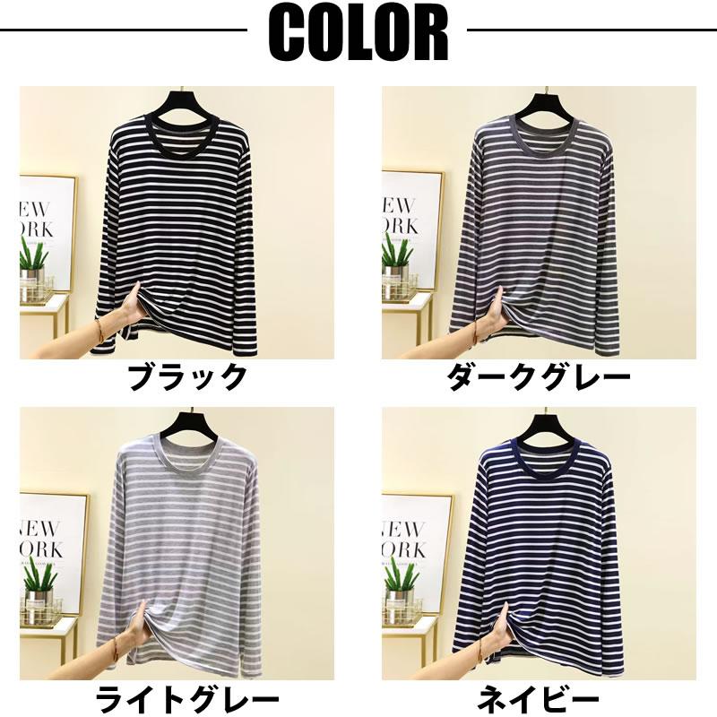 ボーダー Tシャツ メンズ 長袖 ロング ロンT カットソー クルーネック