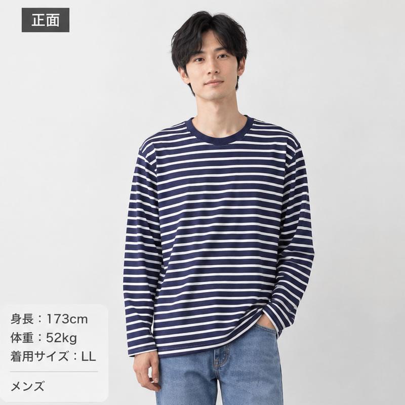 ボーダー Tシャツ メンズ 長袖 ロング ロンT カットソー クルーネック