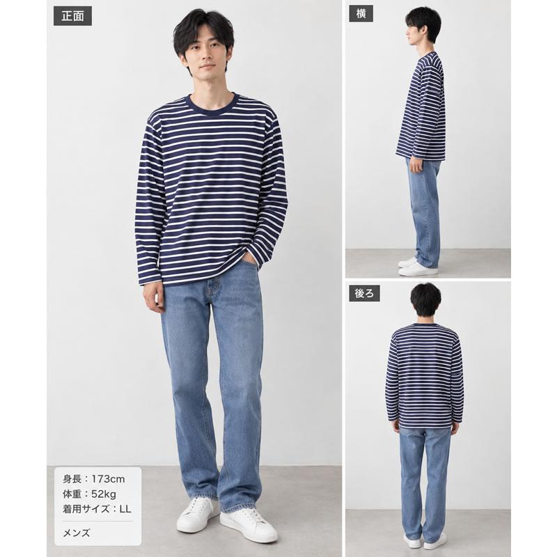 ボーダー Tシャツ メンズ 長袖 ロング ロンT カットソー クルーネック